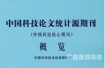 国产新闻，91免费一区新闻概览