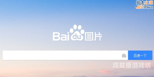 百度搜索热门文章，99reAV在线，揭秘网络新风尚99rea5