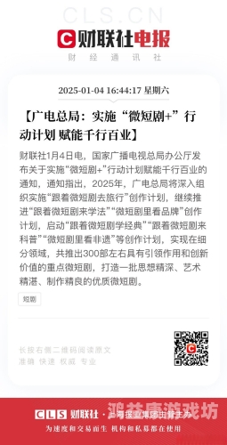 国产 在线 一区二区三区国产在线一区二区三区，新闻资讯热点聚焦