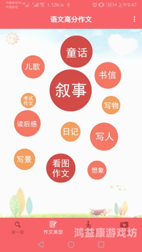 久久免费观看99热只有精品百度搜索热门文章，久久免费观看99热精品内容