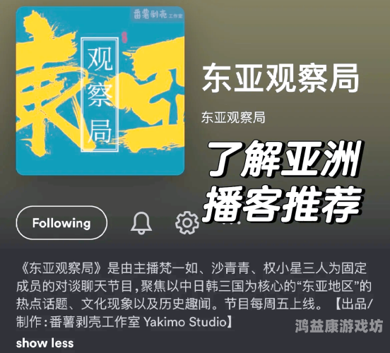 国产亚洲欧美另类一区二区三区国产亚洲欧美另类区域特色与新闻资讯