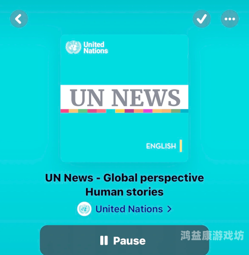 国产亚洲欧美另类一区二区三区国产亚洲欧美另类区域特色与新闻资讯