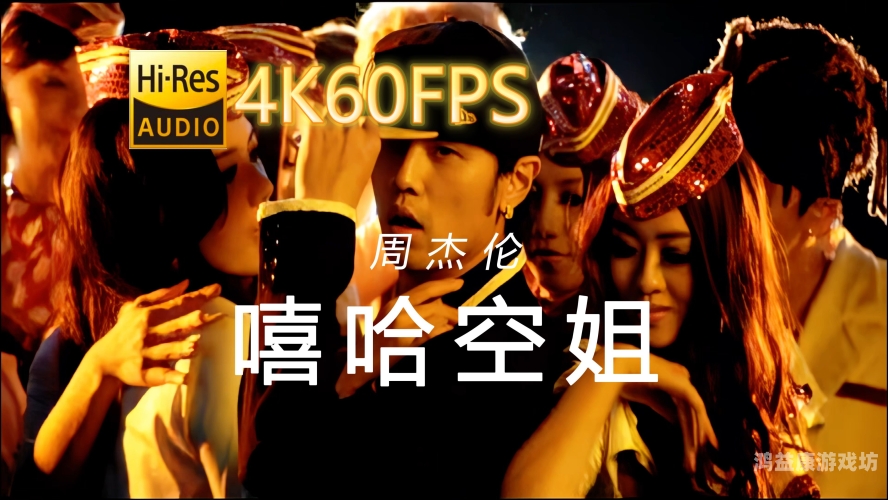 亚洲国产空姐精品视频中文字幕亚洲国产空姐精品视频，中文字幕内容