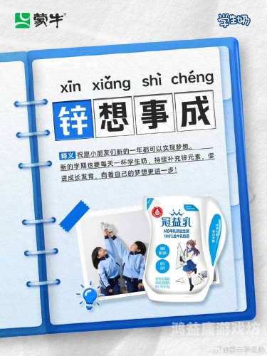 奶交奶交，新时代下的水蜜桃在线播放与责任