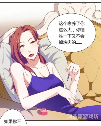 调教片调教片，探索性新篇章