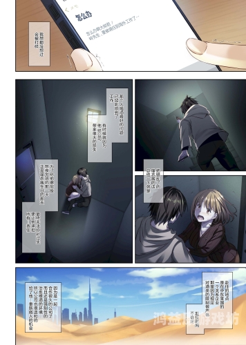 人妻かすみさん過ちの夜前編