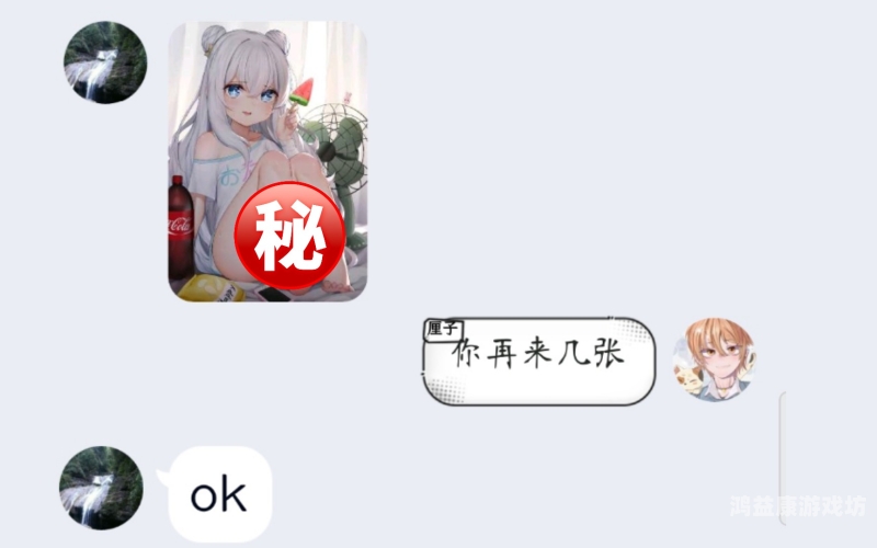 涩涩鲁精品亚洲一区二区，探索神秘异域风情涩8涩8精8品yrieulw1r5