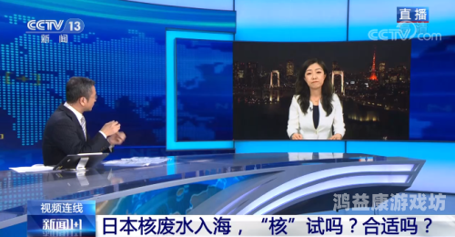 日本新闻资讯，揭开神秘面纱，探索多元文化日本windows高