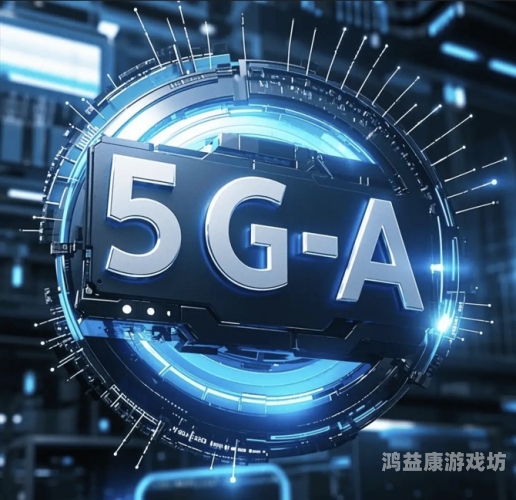 天天5G在线视讯，5G时代的新闻资讯天天5g在线视讯下载