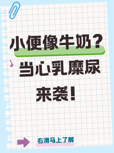 熟妇的大白腚沟尿液熟妇的大白腚沟尿液，揭秘隐私背后的新闻故事