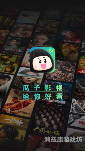 黄色天天影视，网络新闻资讯天天影视app官方版下载