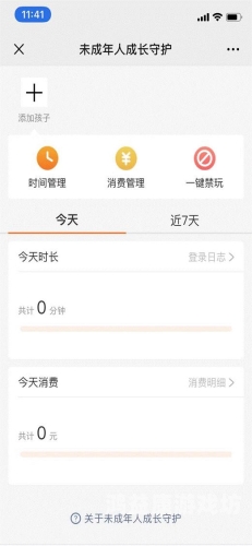 521黄色网站警惕黄色网站风险，守护青少年水蜜桃在线播放网络环境
