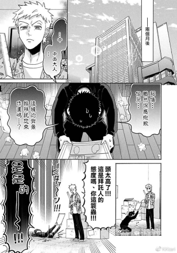 亚洲盛宴，揭秘AV人片中的喷水漫画热潮