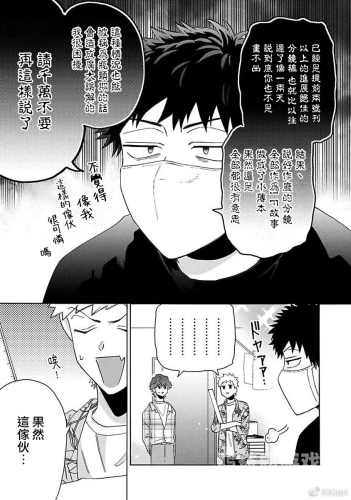 亚洲盛宴，揭秘AV人片中的喷水漫画热潮