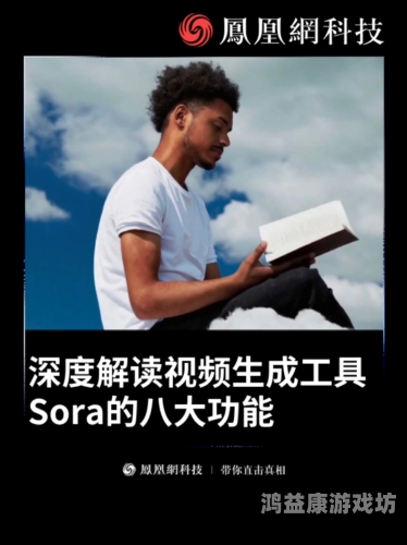 手机成人三级A在线观看，探索网络视频的深度与边界