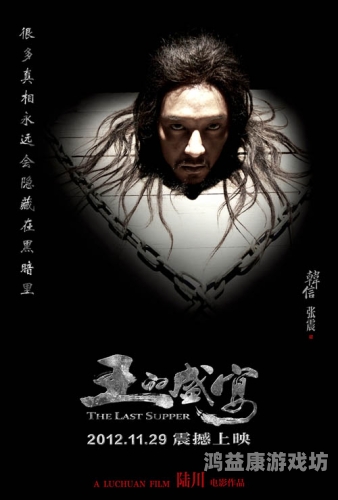 国产大片盛宴，免费观看18禁AAA片，探索电影新境界国产3a