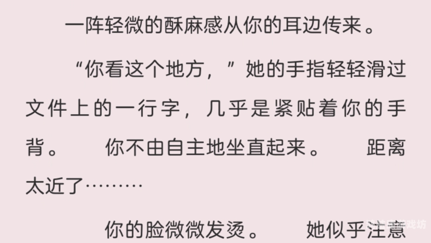 调教改造控制排泄，双性新篇章调教是个啥