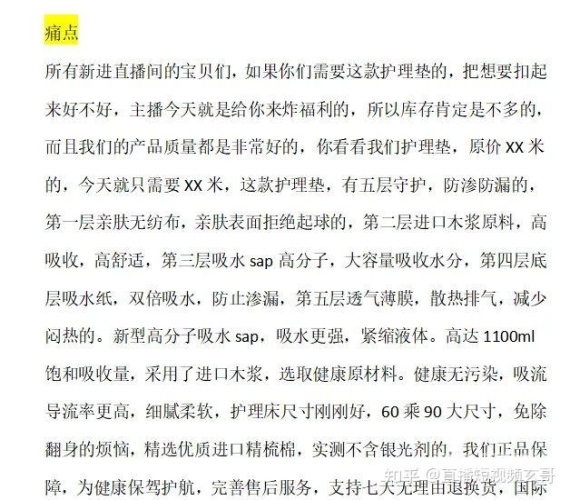 国产成人精品magnet国产成人精品磁力链接，探索与解读