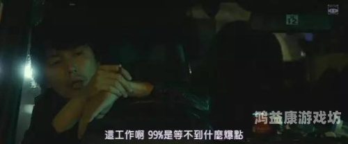 无码一区二区三区四区探索无码一区、二区、三区与四区的特色与亮点