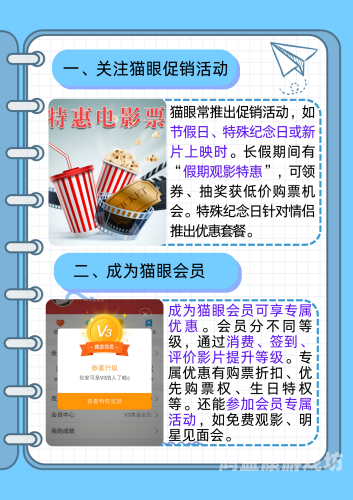 夜夜嗨三区，探索神秘多彩的夜间娱乐世界夜夜嗨三区五码