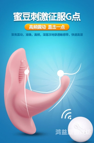 爽 好舒服 快 高潮了av爽快舒适高潮不断，探索高质量AV资讯网站