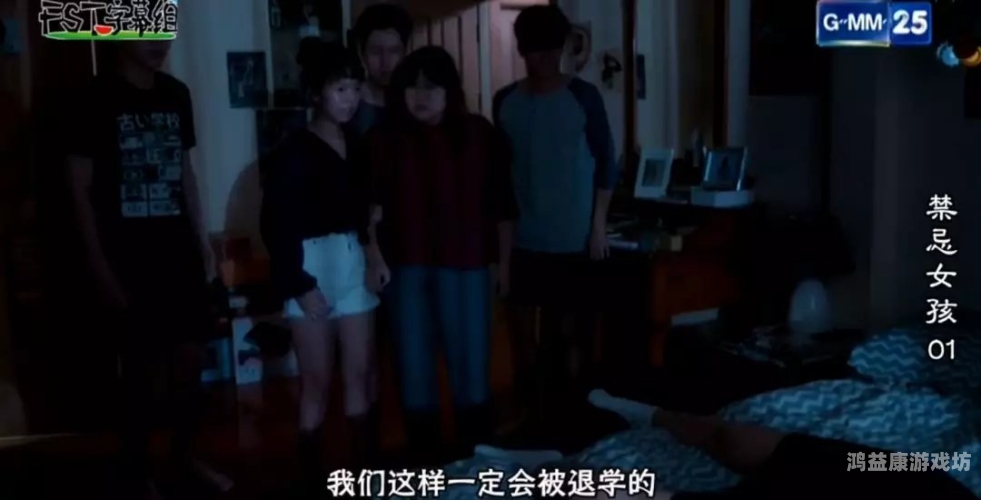 午夜18禁自慰JK爆乳网站揭秘