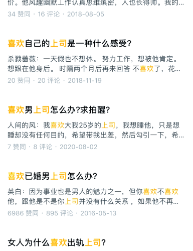 夫の上司に侵された人妻遭遇职场强权，一位遭遇上司侵害的女性