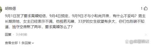 人妻有码人妻有码，网络热议背后的新闻资讯