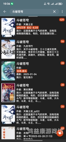 亚洲国产成人小说亚洲国产成人小说热潮，文化交流与市场潜力