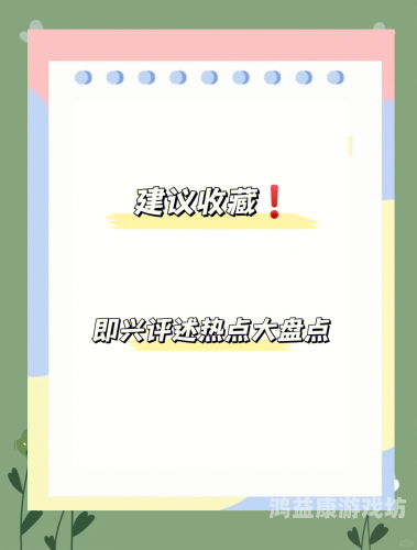 www.saoav新闻资讯，揭秘最新热点人物——你的专属角色设定