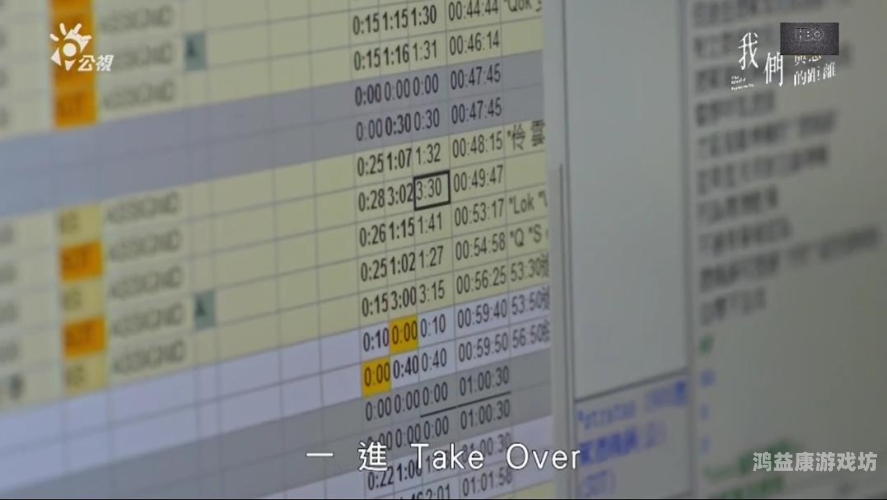 公和我做爽死我了A片久久公戏与我爽翻的A片新发现