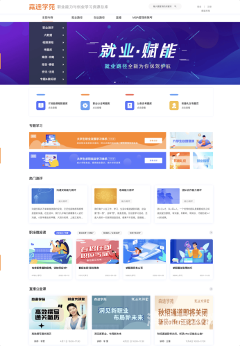 四虎国产成人永久精品免费四虎国产成人永久精品免费分享