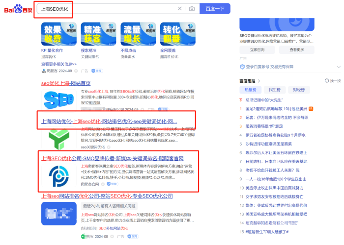 百度搜索热门文章，五十路熟女亚洲成人五十路啥意思