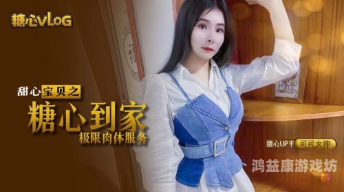 高潮的毛片激情久久精品毛片精品，高潮中的激情久久