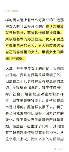 日本浴室互换人妻日本浴室惊现互换人妻事件，揭示背后的社会与伦理问题