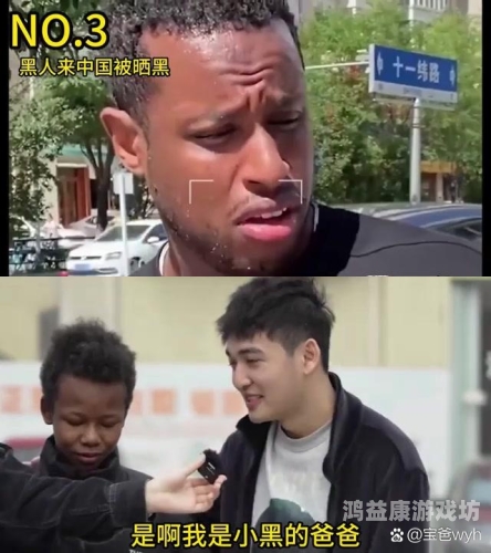 黑人啊啊视频免费看黑人视频免费观看，探索多元文化的视频资源库