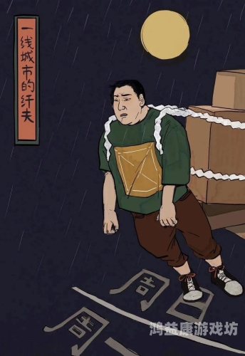 百度搜索热门角色设定，新闻资讯网站小编角色介绍一级bug