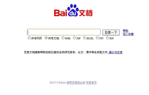 百度搜索热门角色设定，新闻资讯网站小编角色介绍一级bug