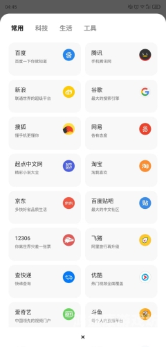 百度搜索热门文章，高清无码小黄片，揭秘网络诱惑下的隐私保护金桔直播下载网站