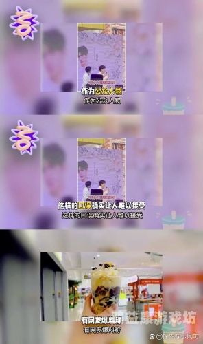 色欲人妻，深度解析与网络热议serenoa