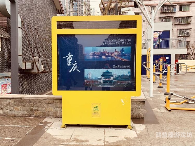 8X传媒在线观看，引领数字时代的新潮流新传媒8频道在线直播