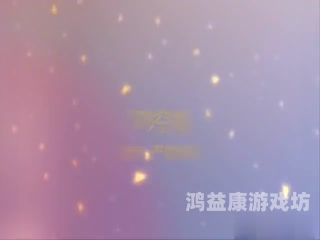 国产成人综合精品69无码国产成人综合精品栏目，69无码引爆市场关注