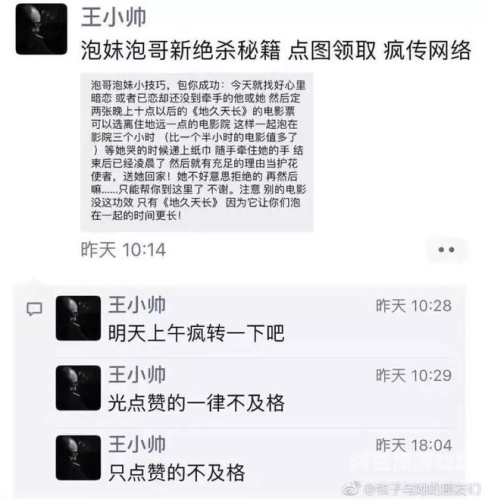 wwwXXX日本泡妞免费揭秘日本神秘免费泡妞活动，探索社交新风尚
