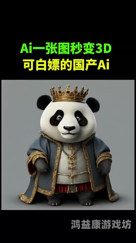 精品国产3D一区二区三区国产精品3D游戏一区、二区、三区盘点
