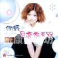 稚嫩撑到极限哭叫h电子书稚嫩撑到极限哭叫，电子书推荐