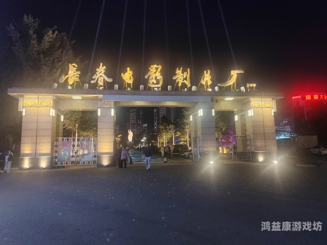 国产超碰人人爽人人做夜色资源国产超爽资源大放送，人人参与夜色梦
