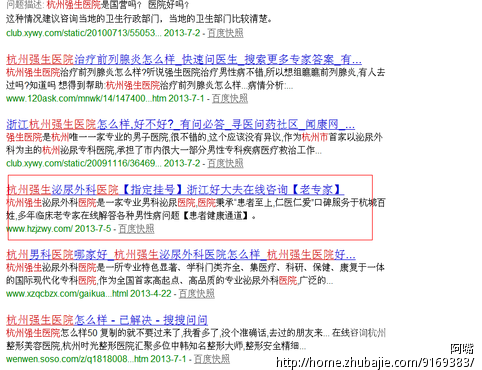 百度搜索热门文章，一级黄片大香蕉