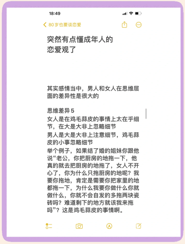 国产欧美成人免费观看视频，安全浏览须知欧美国产日货