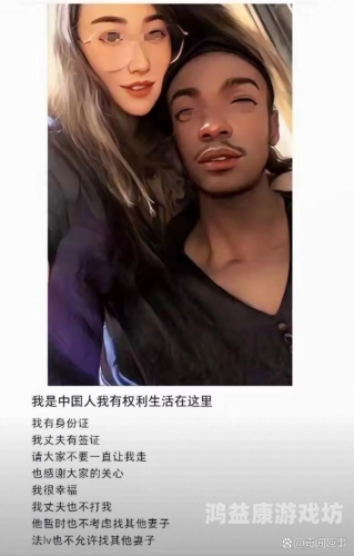 黑人无限资源黑人群体的无限资源，多元文化与新闻资讯