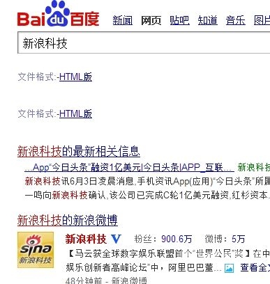 百度搜索热门文章，xxxJphdjav视频新闻